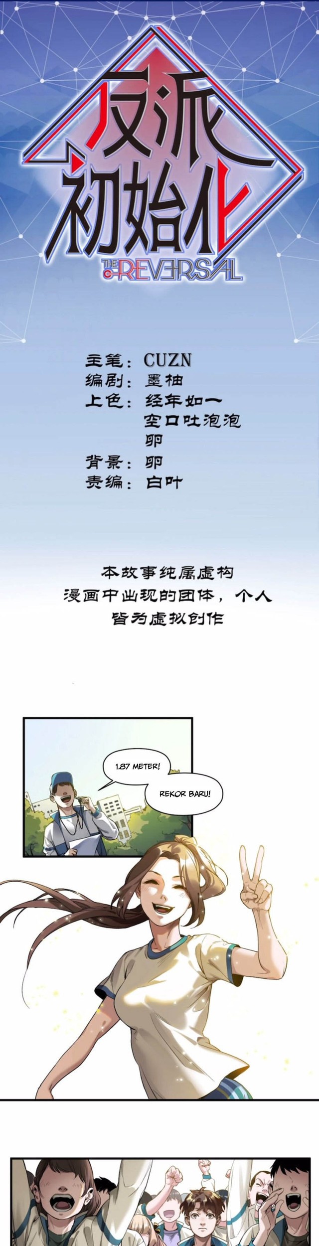 Manhua Villain Initialization Chapter 43 gambar nomor 2