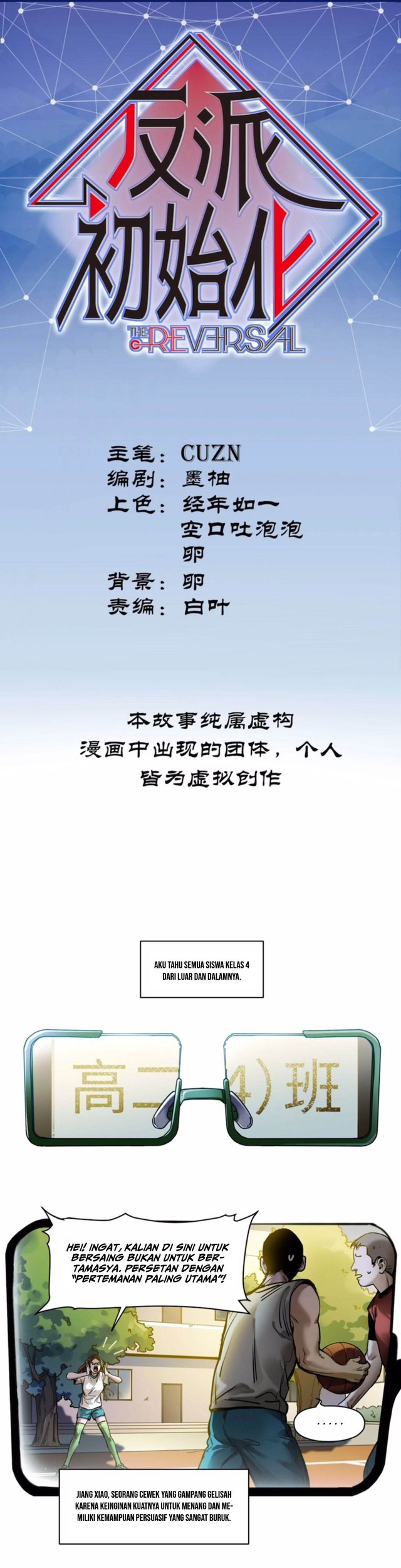 Baca Manhua Villain Initialization Chapter 44 Gambar 2