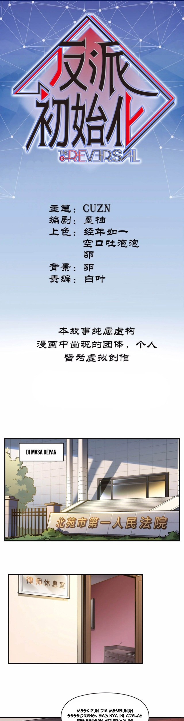 Manhua Villain Initialization Chapter 45 gambar nomor 2