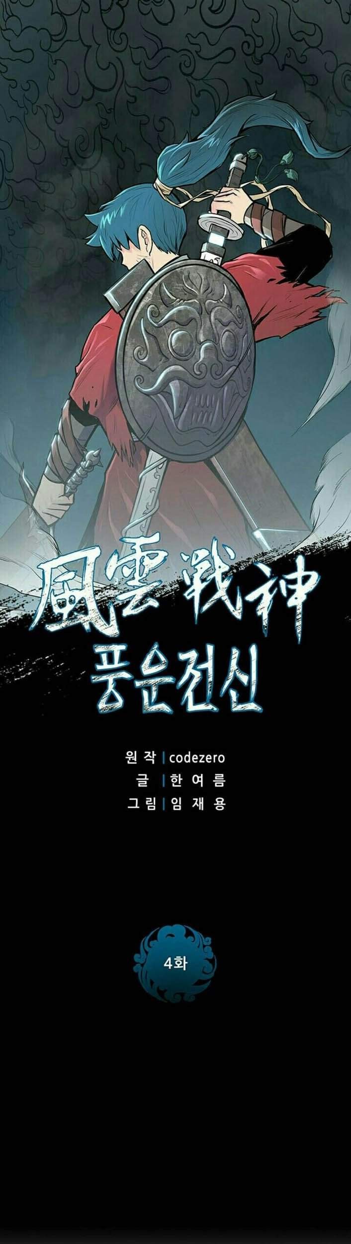 Baca Manhwa Reincarnated War God Chapter 04 Gambar 2