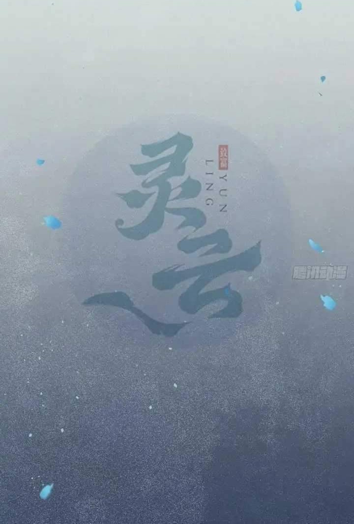 Baca Manhua The Ghostly Doctor Chapter 381 Gambar 2