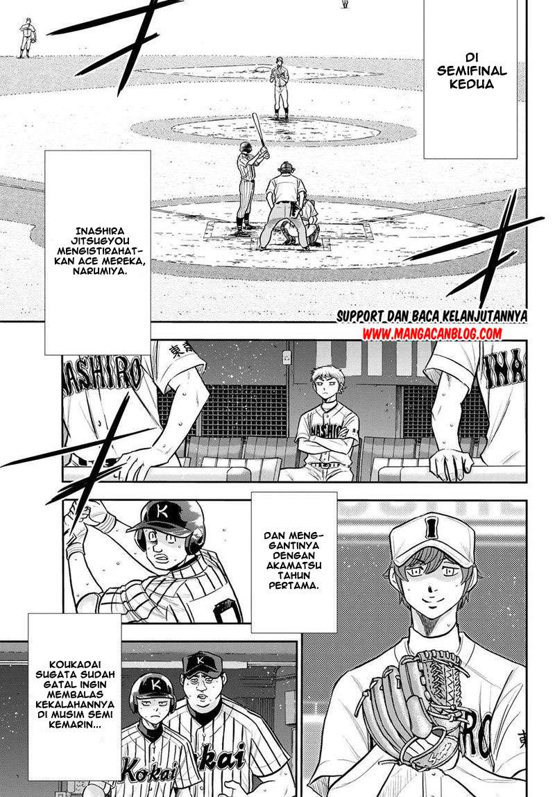 Diamond no Ace Act 2 Chapter 254 Gambar 16