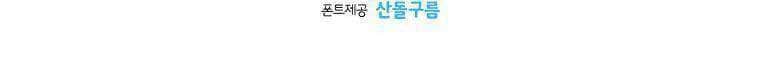 The House Without Time Chapter 24 Gambar 46