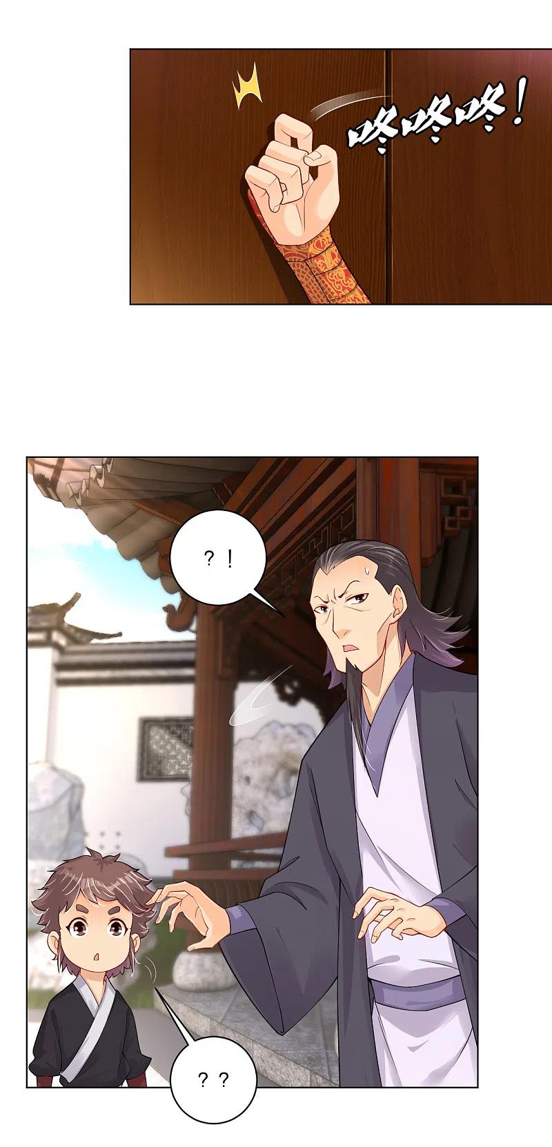 Reborn of War God Chapter 234 Gambar 16
