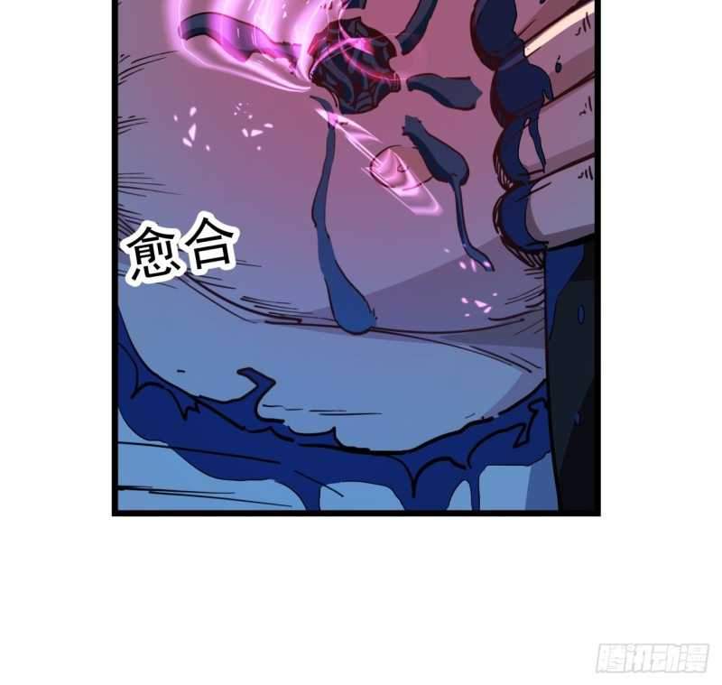 Unlock 99 Heroine Of The Last Day Chapter 30 Gambar 13