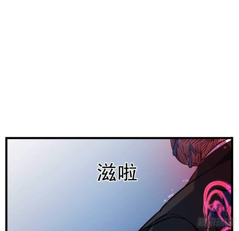 Unlock 99 Heroine Of The Last Day Chapter 30 Gambar 4