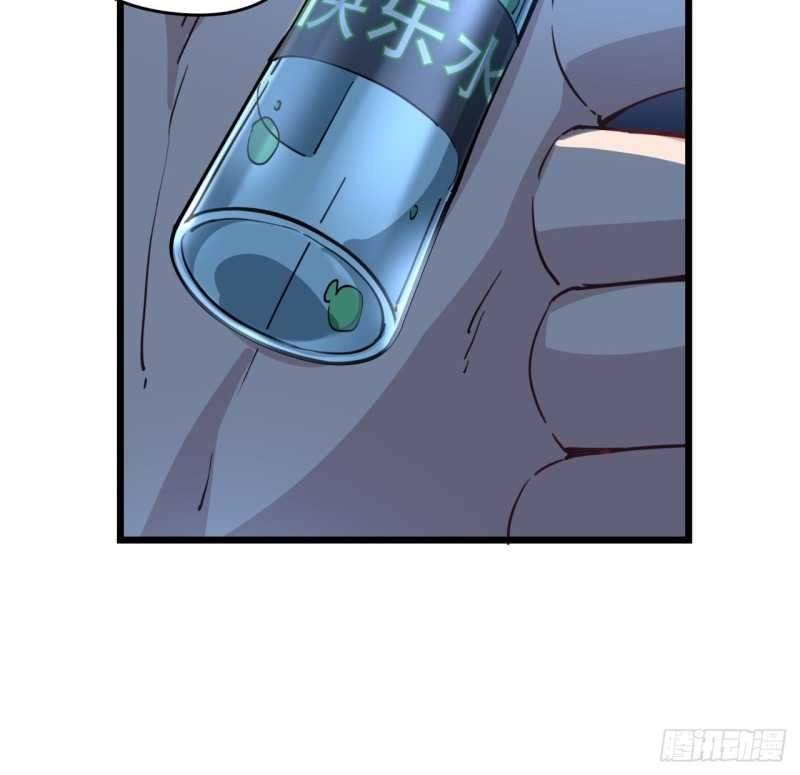 Unlock 99 Heroine Of The Last Day Chapter 30 Gambar 9