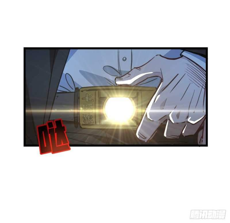 Unlock 99 Heroine Of The Last Day Chapter 26 Gambar 54