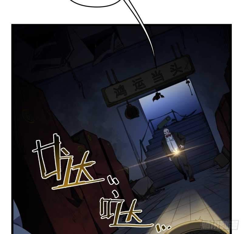 Unlock 99 Heroine Of The Last Day Chapter 26 Gambar 58