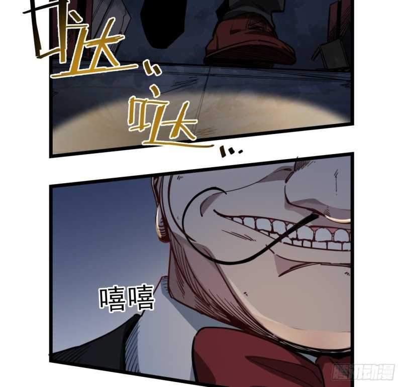 Unlock 99 Heroine Of The Last Day Chapter 26 Gambar 61