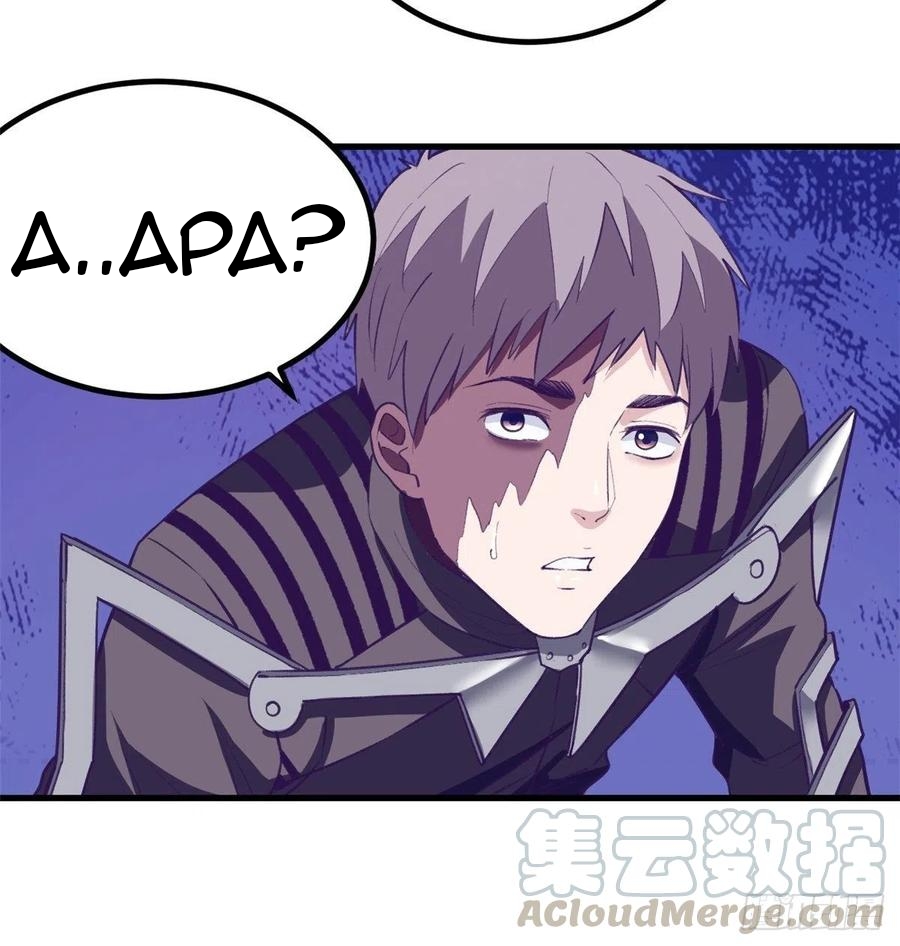 My Exclusive Dream World Adventures Chapter 69 Gambar 20
