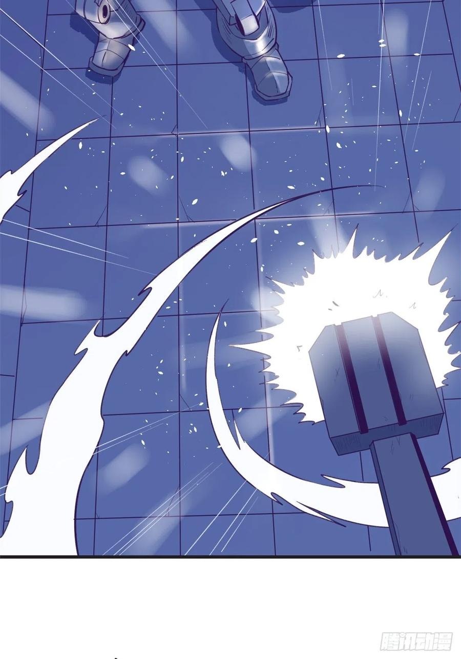 My Exclusive Dream World Adventures Chapter 69 Gambar 39