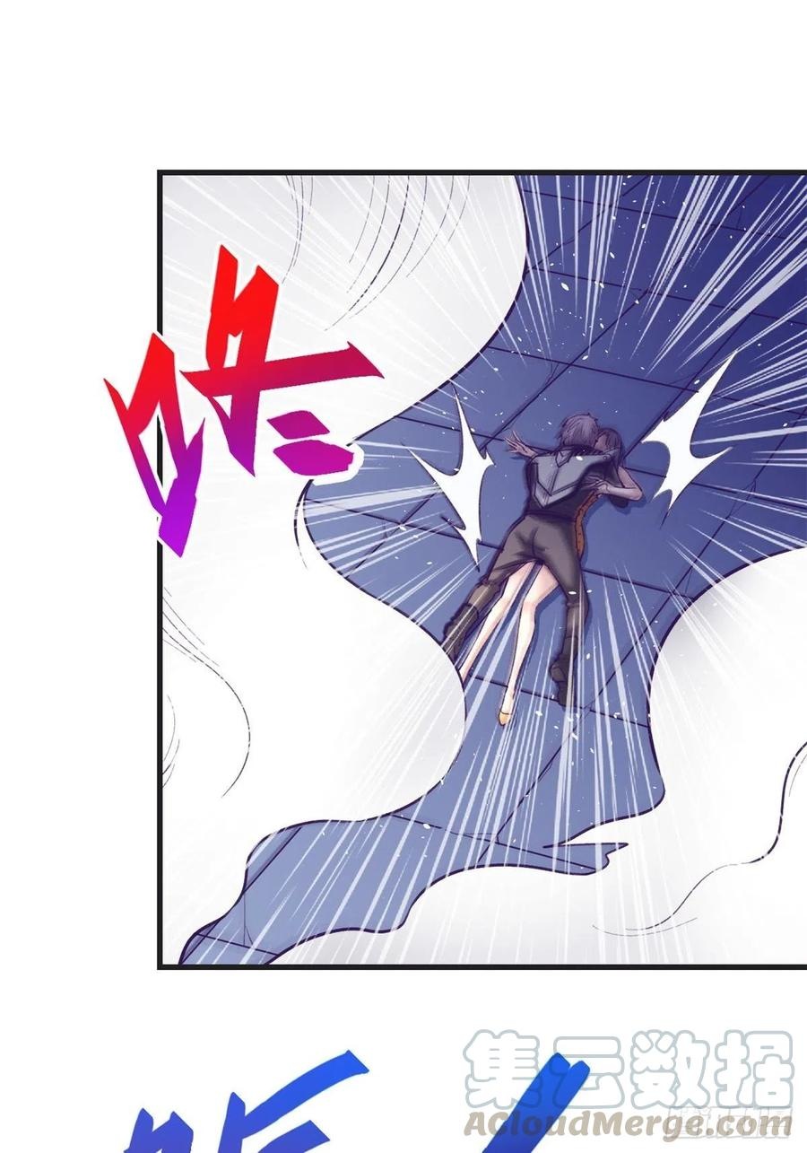 My Exclusive Dream World Adventures Chapter 69 Gambar 44