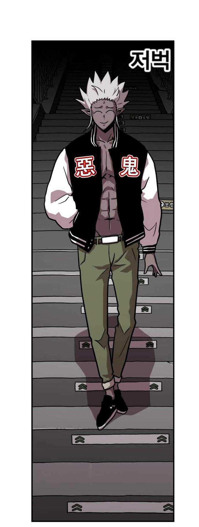 Metro Hunter Chapter 08 Gambar 73