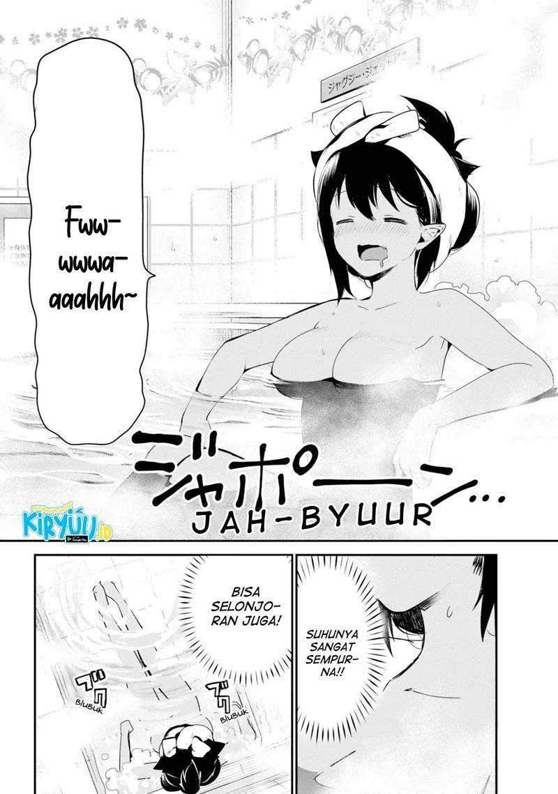 Jahy-sama wa Kujikenai! Chapter 26 Gambar 13