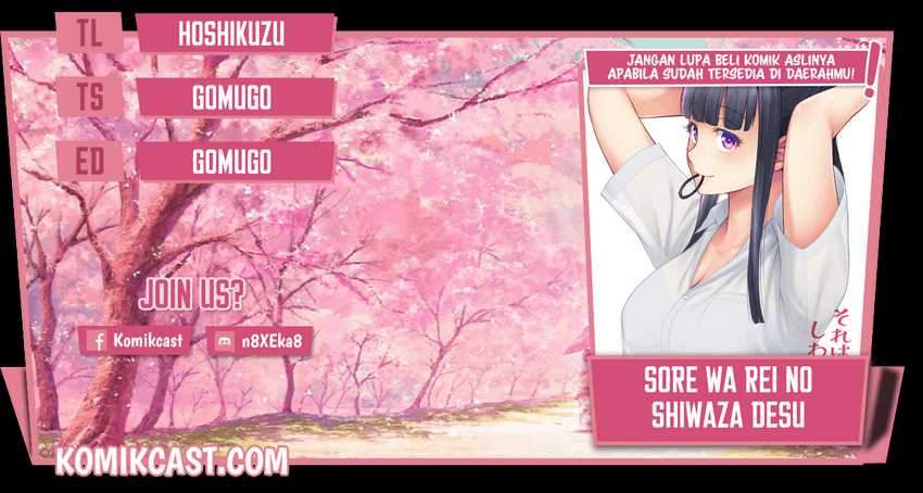 Baca Komik Sore wa rei no Shiwaza desu Chapter 30 Gambar 1