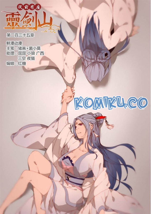 Baca Manhua Spirit Blade Mountain Chapter 236 Gambar 2