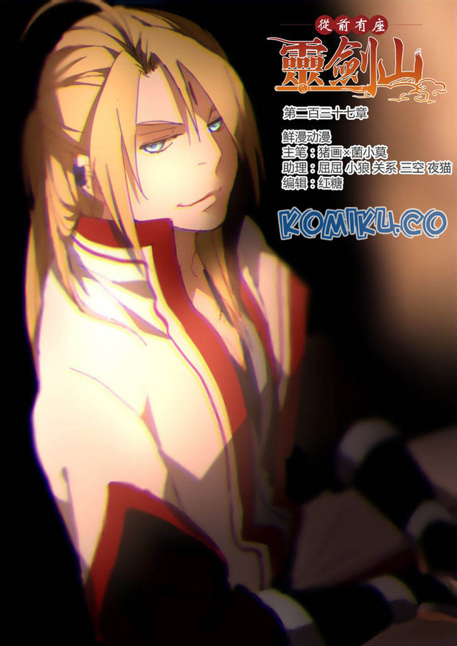 Baca Manhua Spirit Blade Mountain Chapter 238 Gambar 2