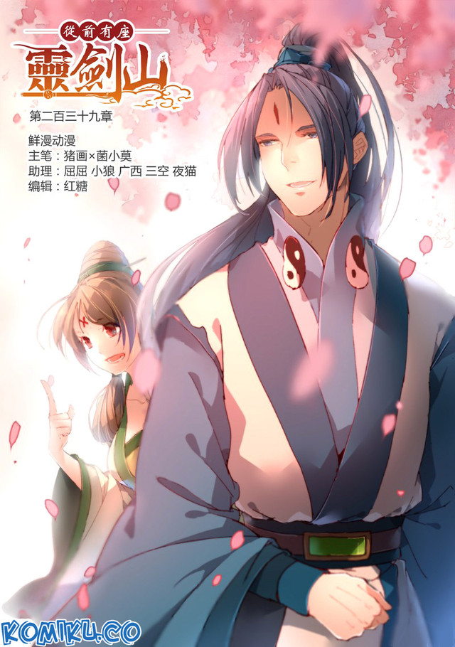 Baca Manhua Spirit Blade Mountain Chapter 240 Gambar 2