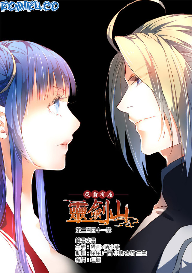 Baca Manhua Spirit Blade Mountain Chapter 242 Gambar 2