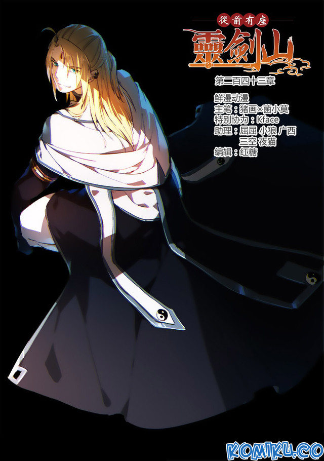 Baca Manhua Spirit Blade Mountain Chapter 244 Gambar 2