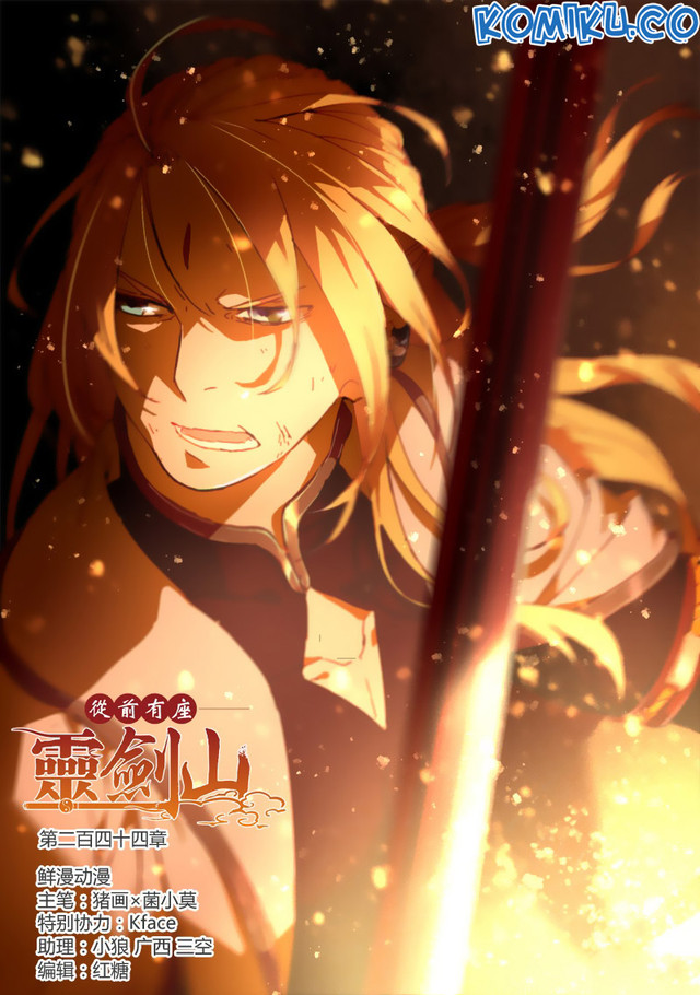 Baca Manhua Spirit Blade Mountain Chapter 245 Gambar 2