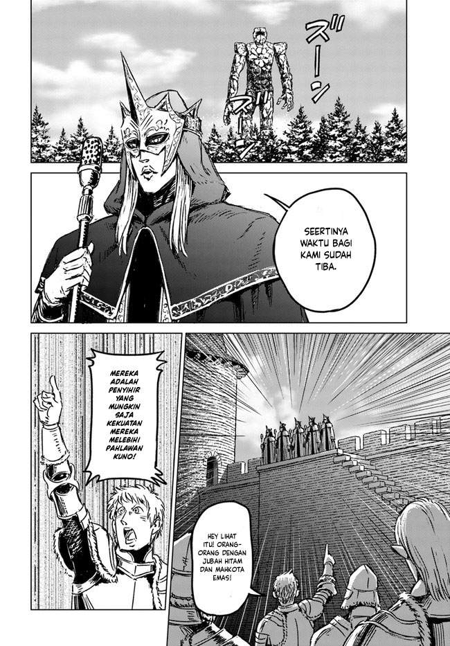 Nihonkoku Shoukan Chapter 24 Gambar 21