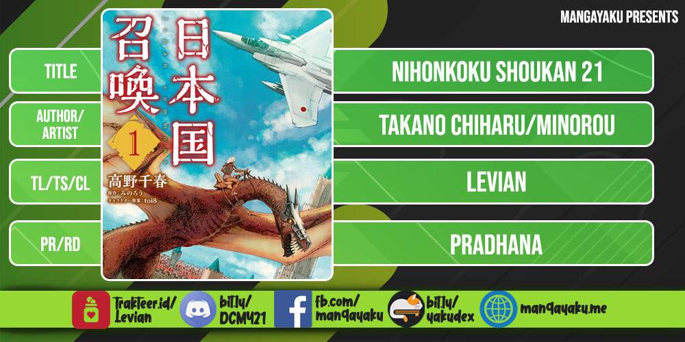 Baca Komik Nihonkoku Shoukan Chapter 21 Gambar 1