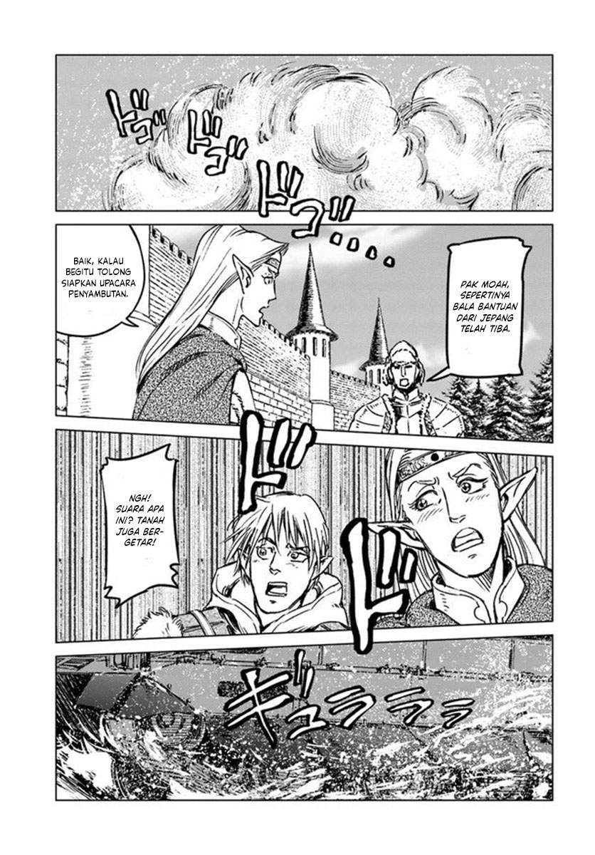 Nihonkoku Shoukan Chapter 21 Gambar 26