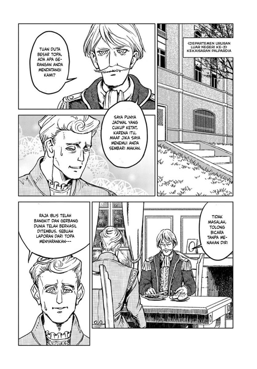 Nihonkoku Shoukan Chapter 19 Gambar 16