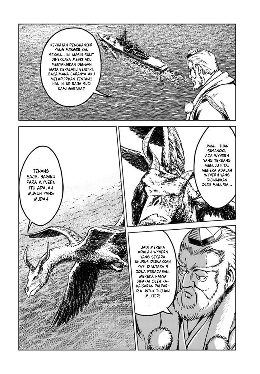Nihonkoku Shoukan Chapter 19 Gambar 27