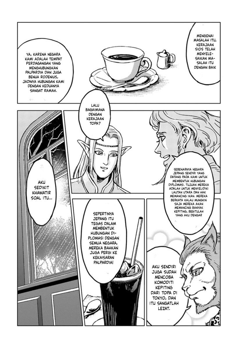 Nihonkoku Shoukan Chapter 19 Gambar 4