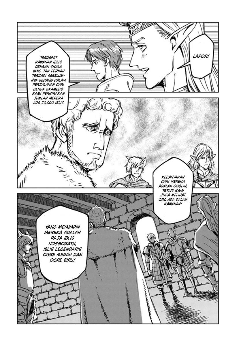 Nihonkoku Shoukan Chapter 19 Gambar 6