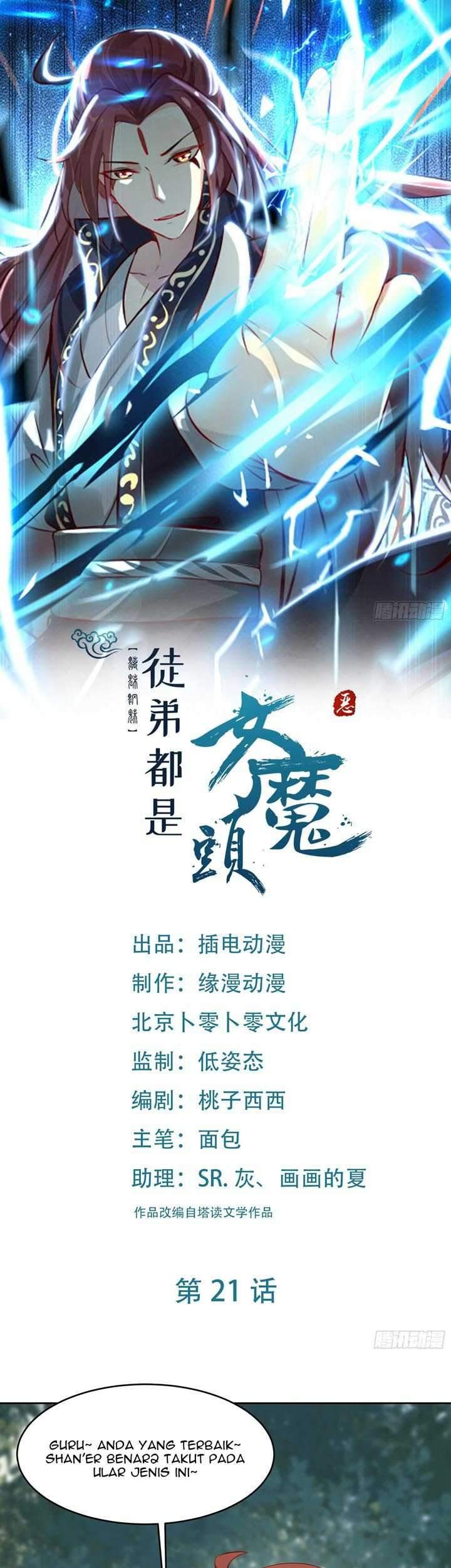 Baca Manhua Apprentices Are All Female Devil Chapter 21 Gambar 2