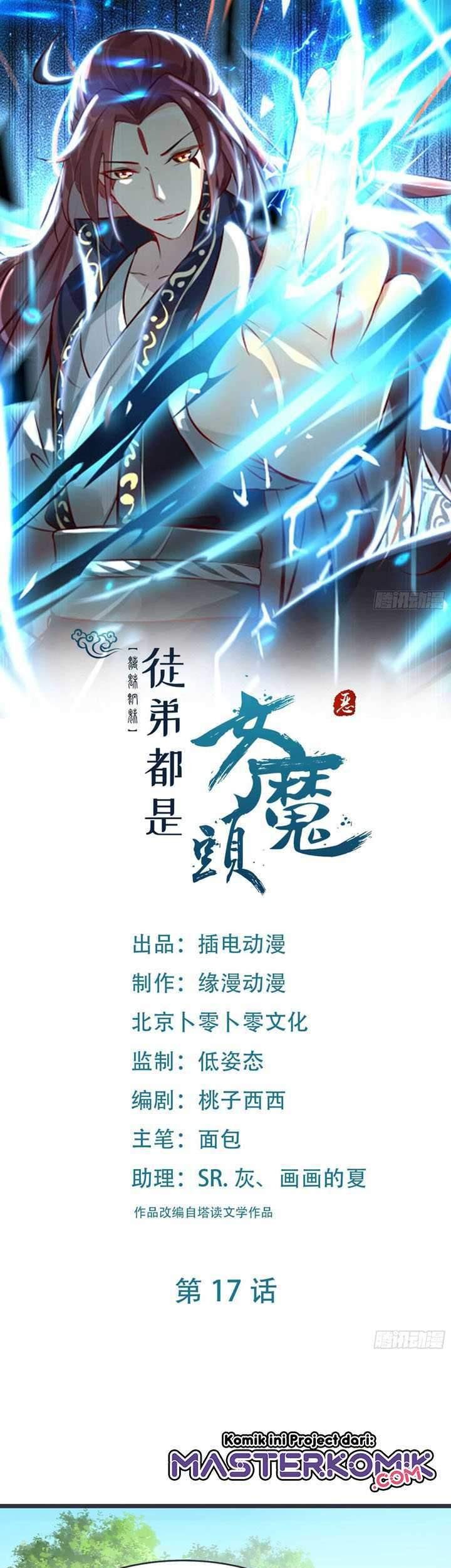 Baca Manhua Apprentices Are All Female Devil Chapter 17 Gambar 2