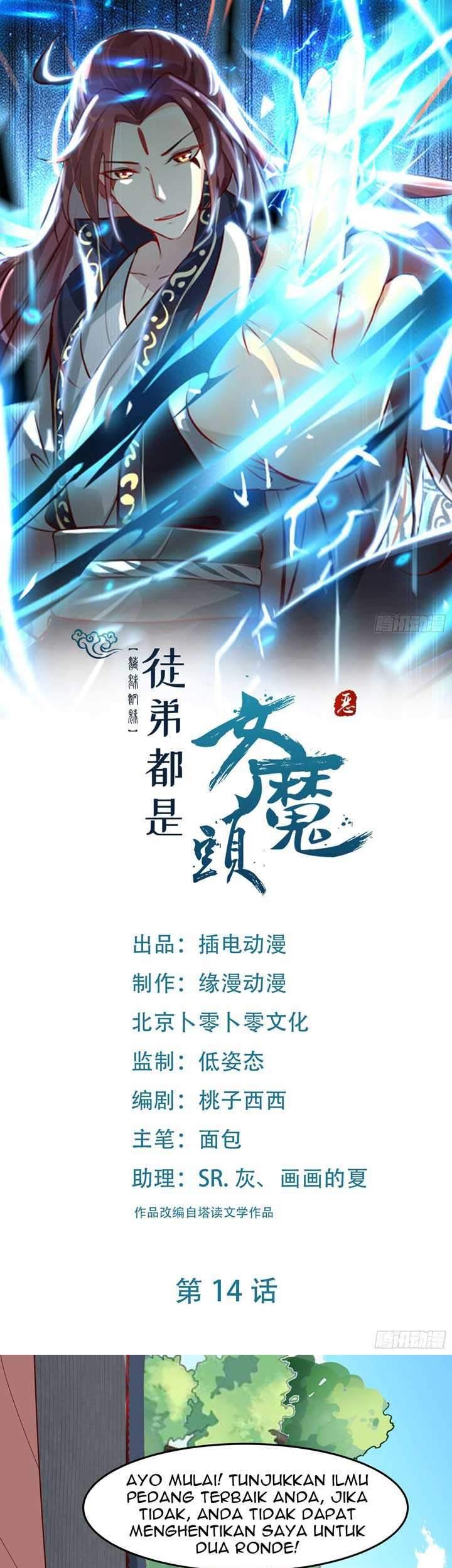 Baca Manhua Apprentices Are All Female Devil Chapter 14 Gambar 2