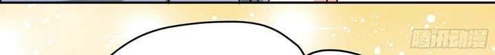 Apprentices Are All Female Devil Chapter 12 Gambar 22