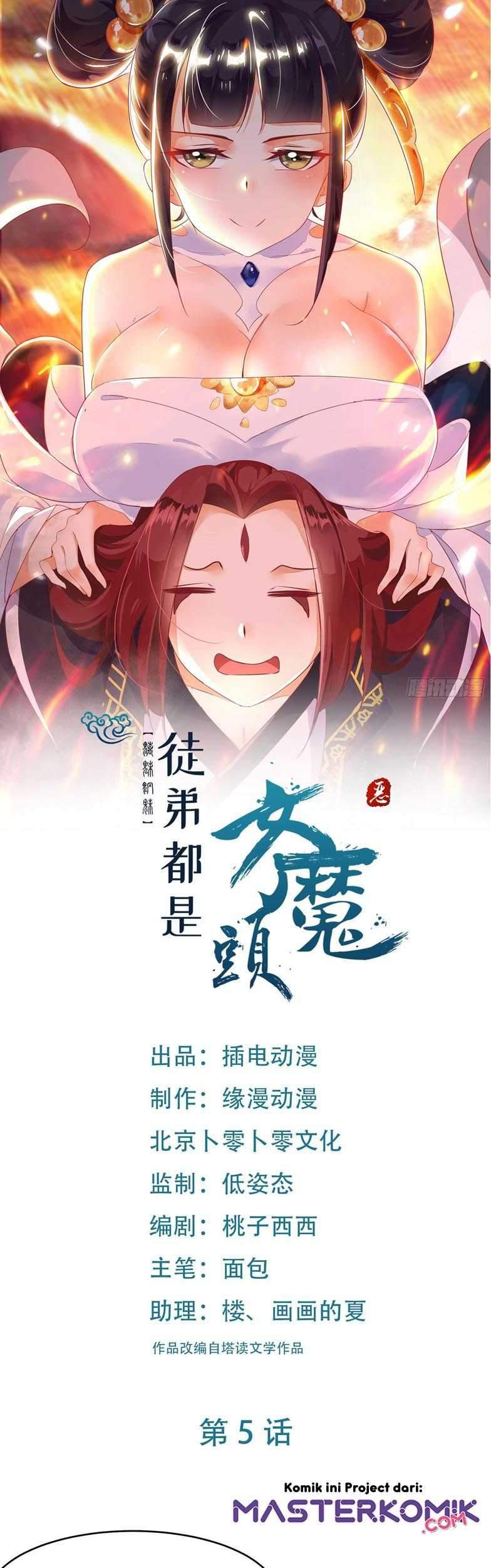 Baca Manhua Apprentices Are All Female Devil Chapter 05 Gambar 2