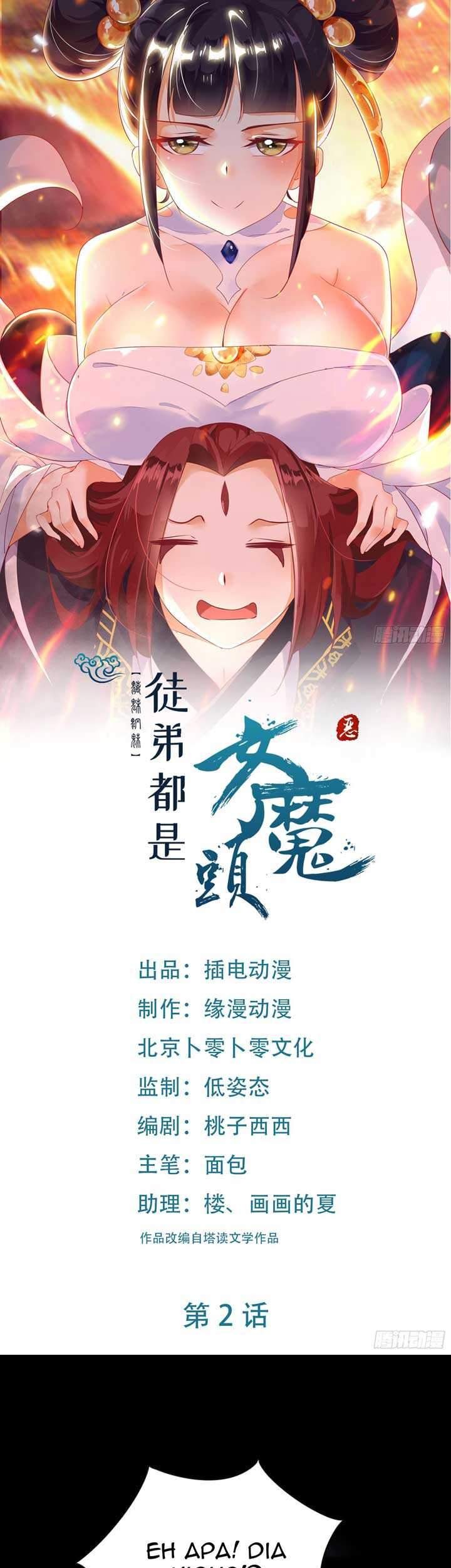 Baca Manhua Apprentices Are All Female Devil Chapter 2 Gambar 2