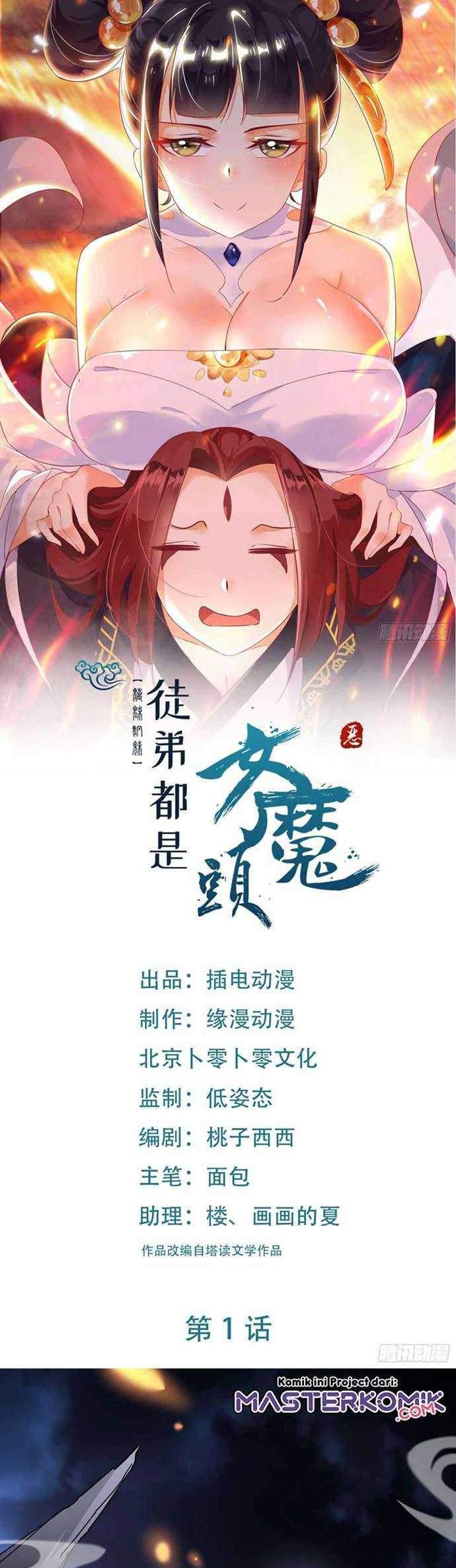 Baca Manhua Apprentices Are All Female Devil Chapter 1 Gambar 2