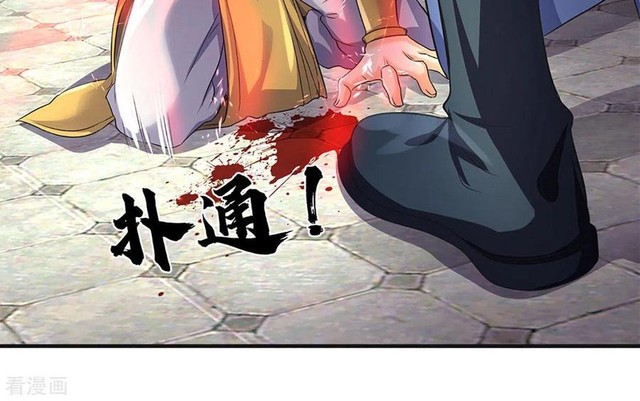 Shenwu Tianzun Chapter 270 Gambar 8