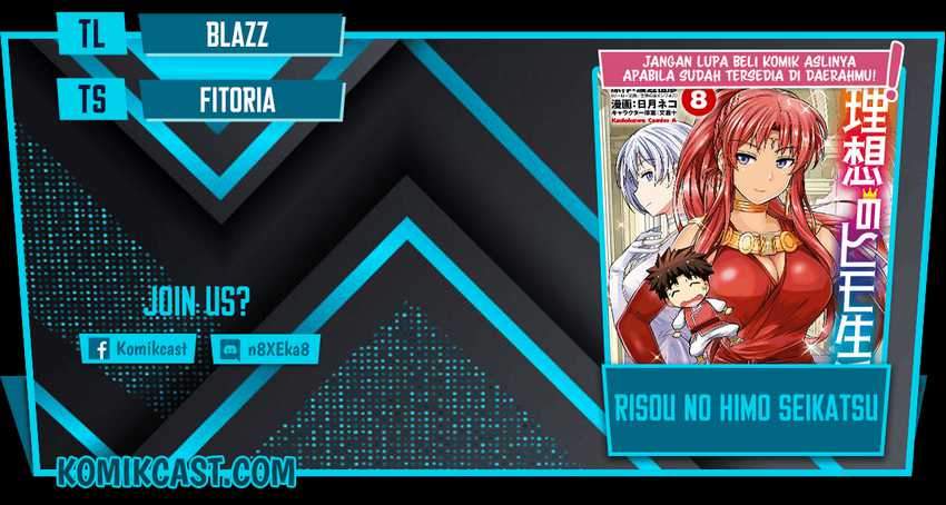 Baca Komik Risou no Himo Seikatsu Chapter 33.1 Gambar 1