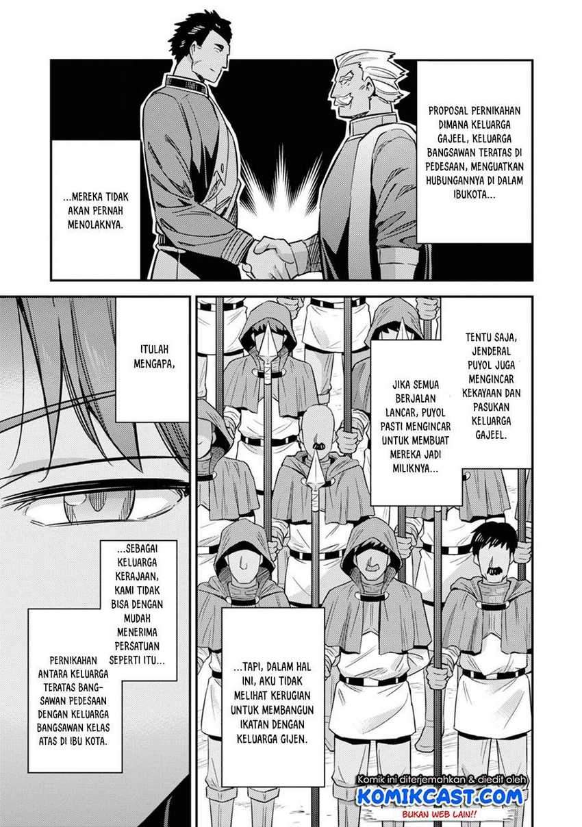 Risou no Himo Seikatsu Chapter 33.1 Gambar 11