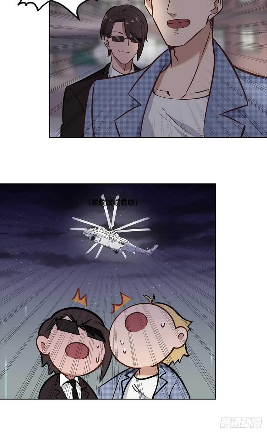 Peerles Sovereign Ling Xiao Chapter 25 Gambar 13