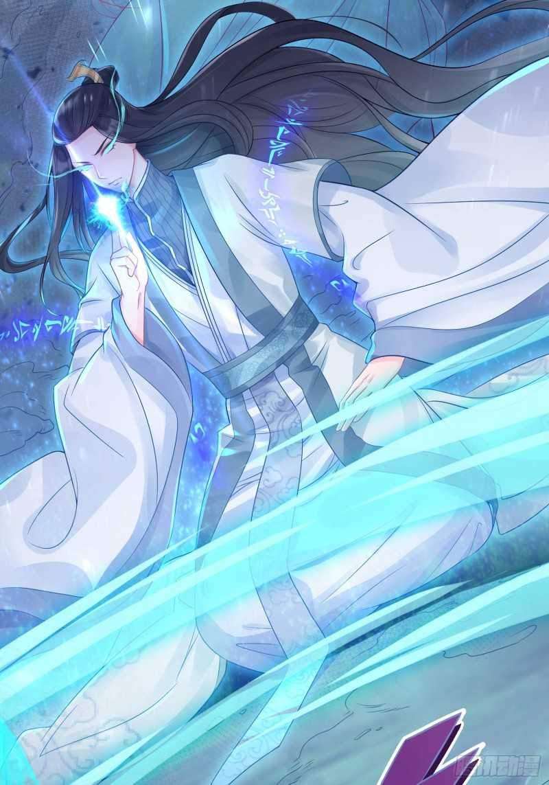Agent Crazy Concubine: Peerless Comprehension Chapter 2 Gambar 10