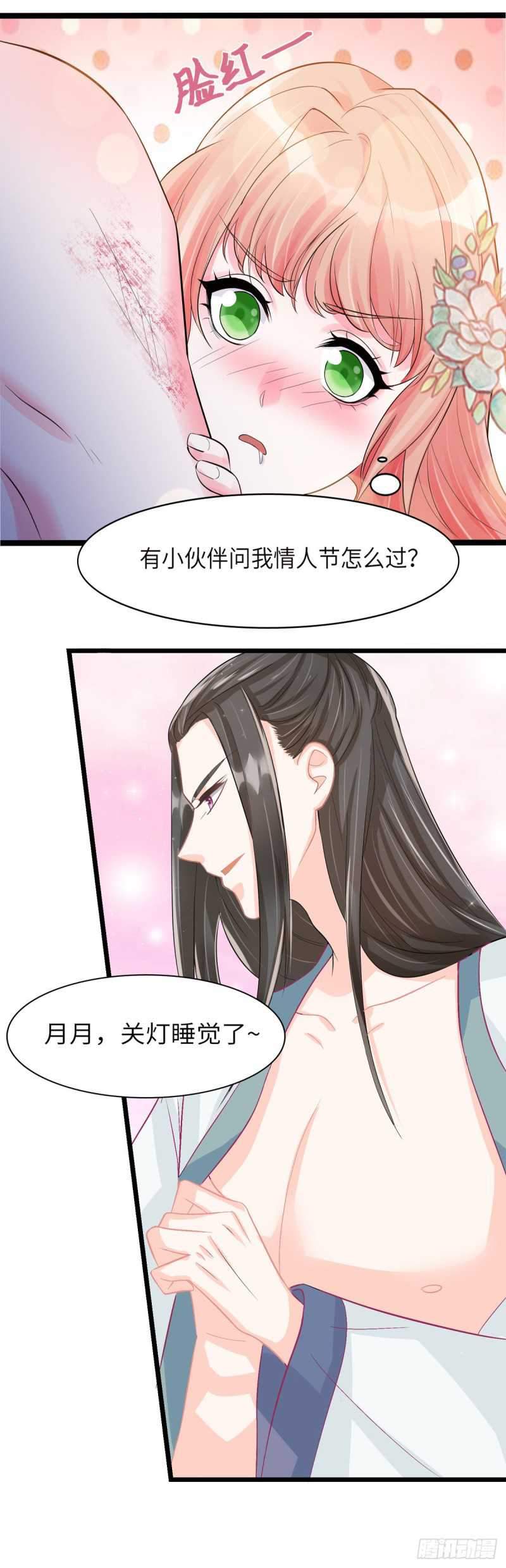 Agent Crazy Concubine: Peerless Comprehension Chapter 2 Gambar 35