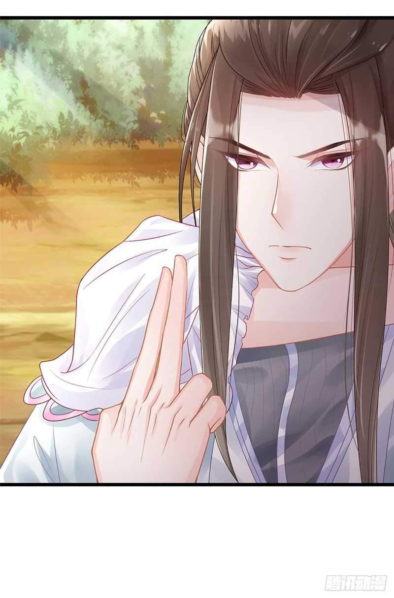 Agent Crazy Concubine: Peerless Comprehension Chapter 2 Gambar 8