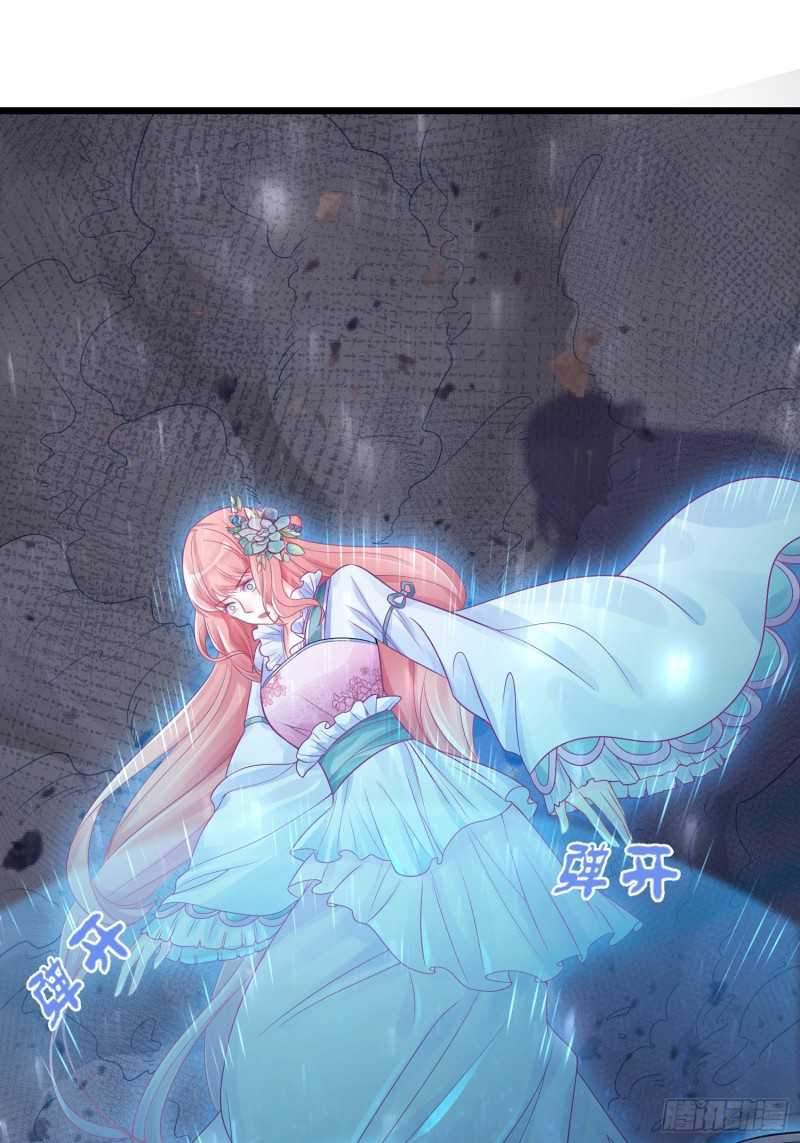 Agent Crazy Concubine: Peerless Comprehension Chapter 2 Gambar 9