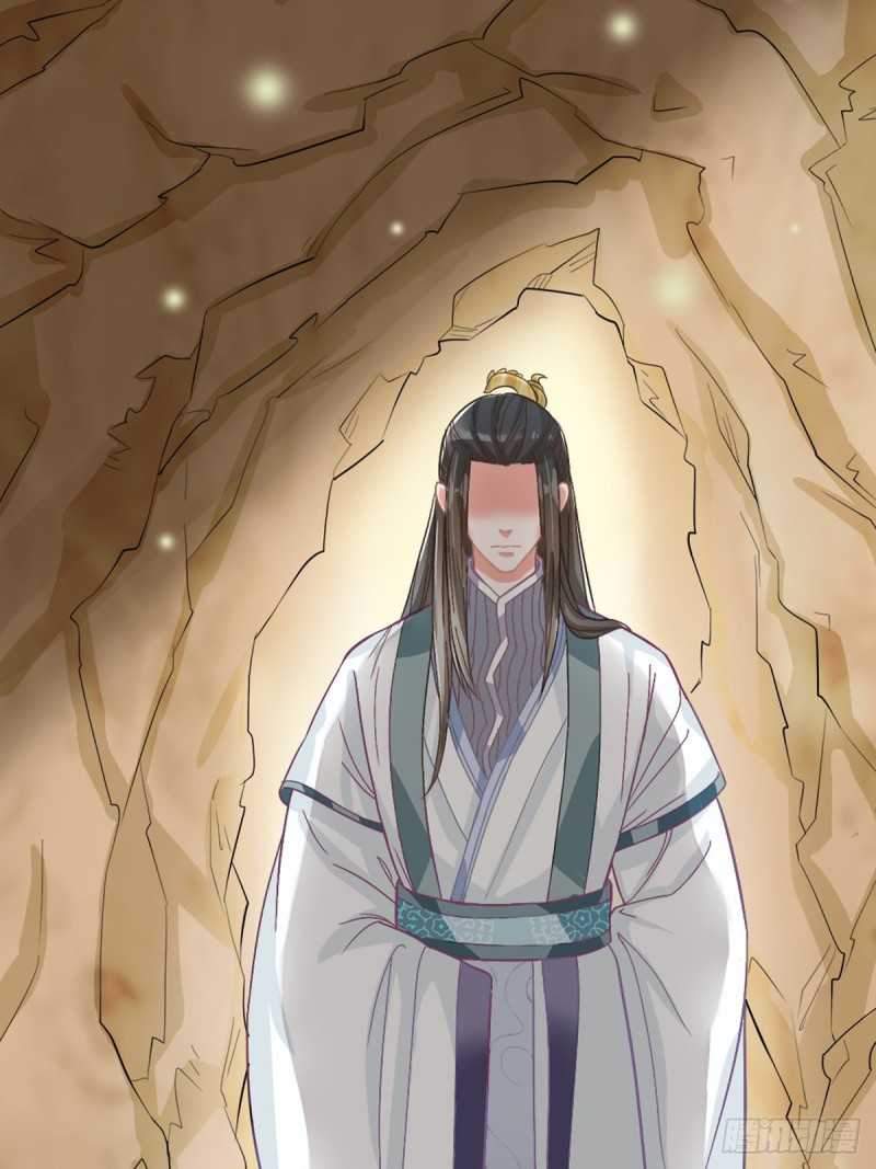 Agent Crazy Concubine: Peerless Comprehension Chapter 1 Gambar 29
