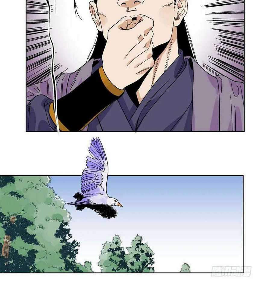 The Taoist Chapter 56 Gambar 24